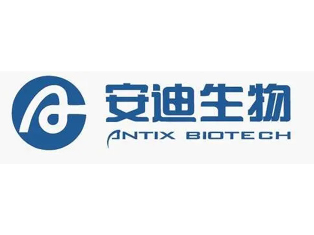 未标题-1_0001_长沙安迪生物科技有