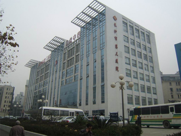 长沙市第三医院